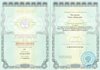 2025-2026 призер Иноземцев Павел 11ам ВСОШ физ-ра (Оленюк В.Я.)